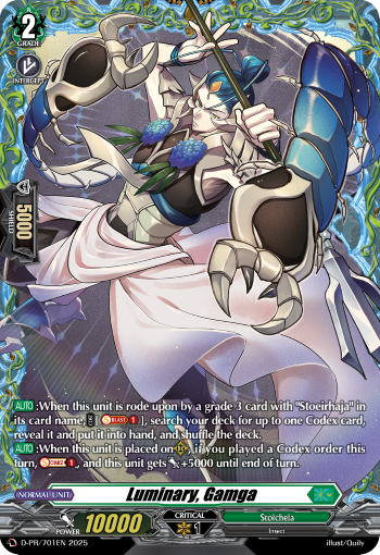 Luminary, Gamga Luminary, Gamga