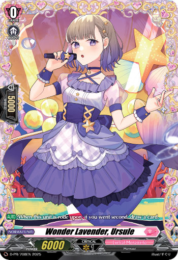 Wonder Lavender, Ursule