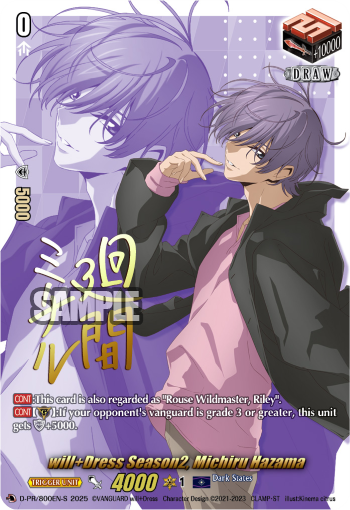 will+Dress Season2, Michiru Hazama will+Dress Season2, Michiru Hazama