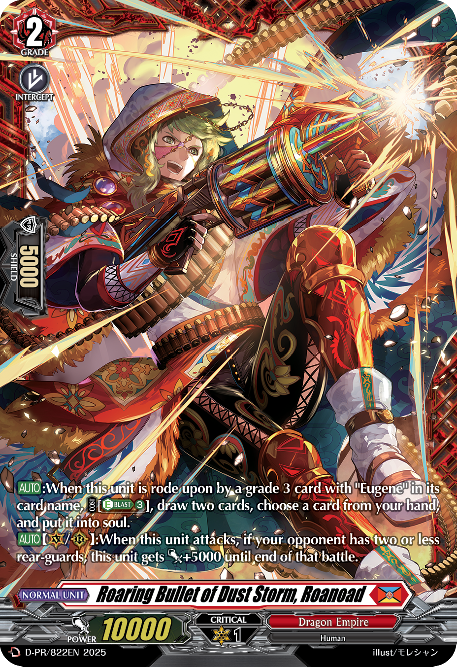 Roaring Bullet of Dust Storm, Roanoad