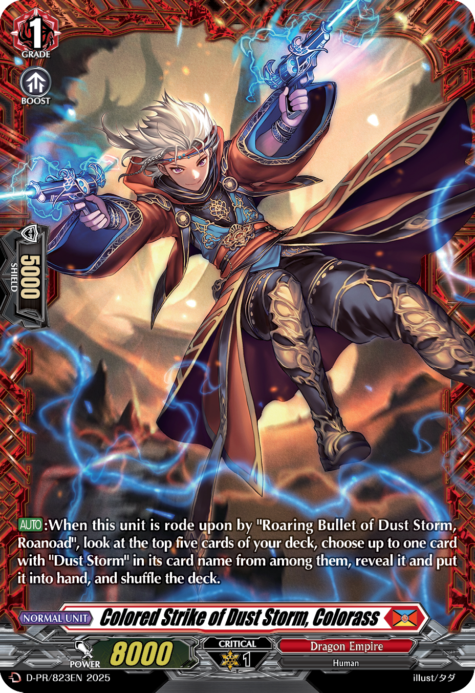 Colored Strike of Dust Storm, Colorass