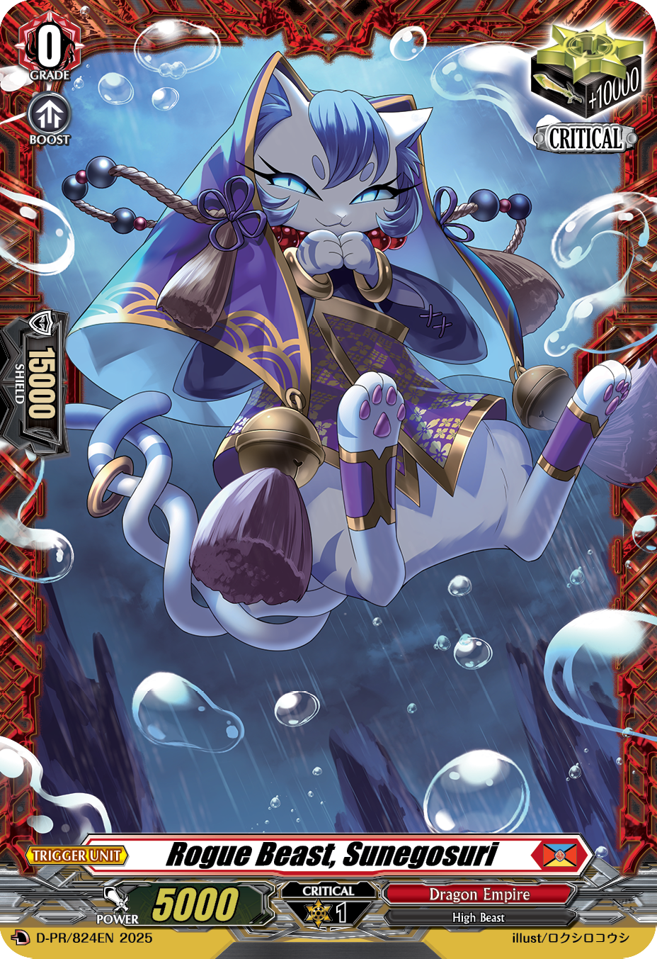 Rogue Beast, Sunegosuri