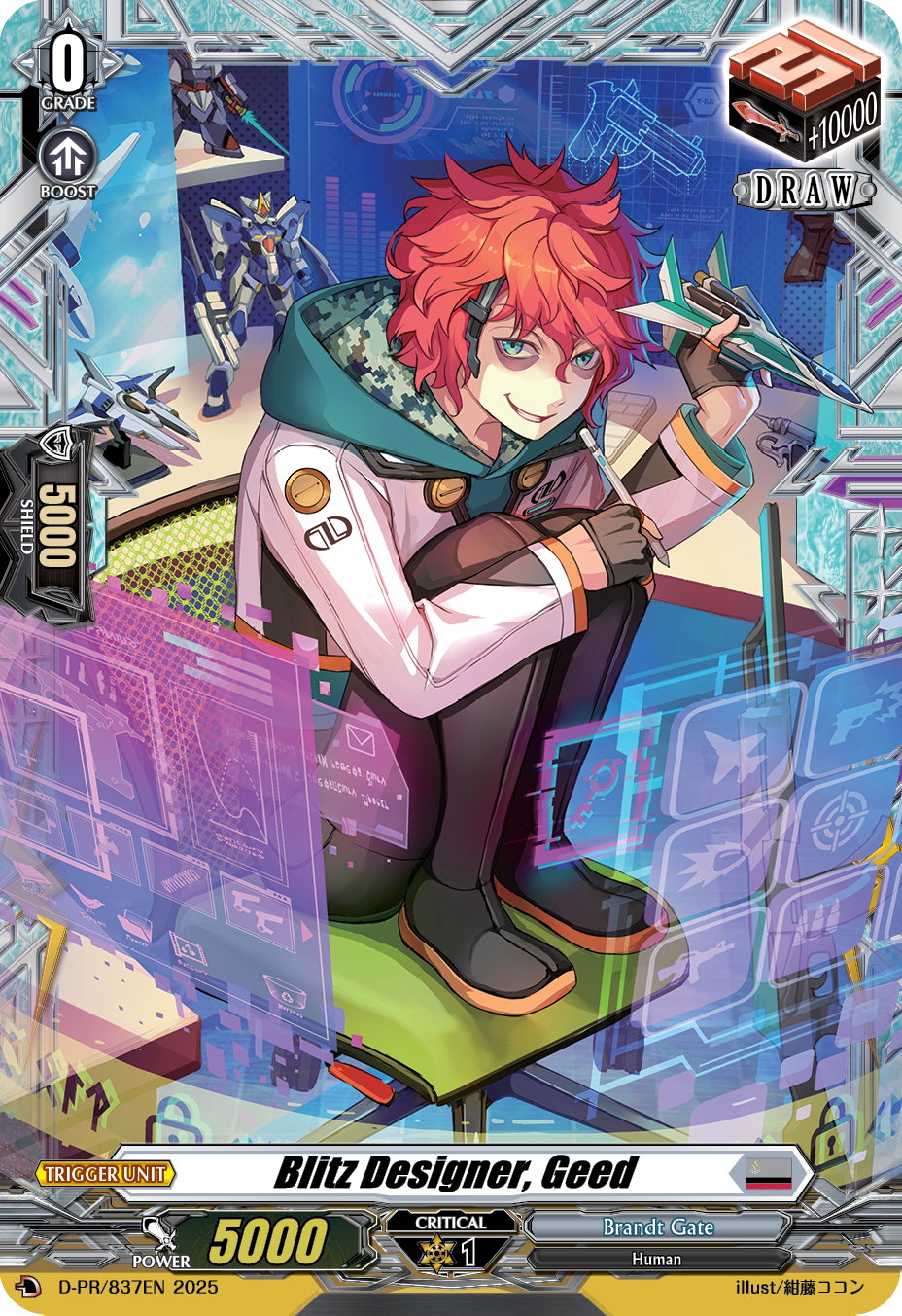 Blitz Designer, Geed