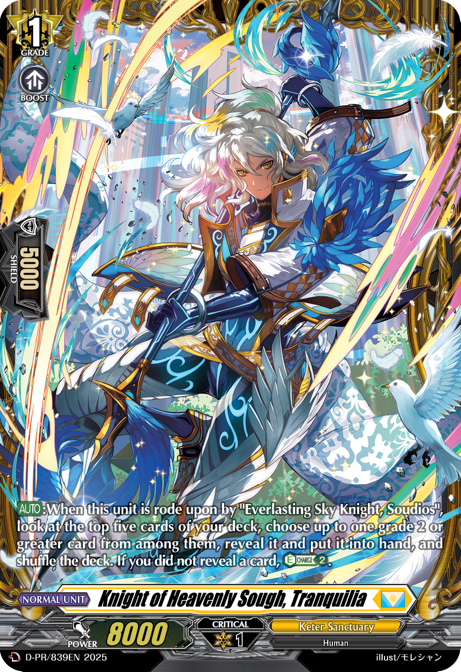 Knight of Heavenly Sough, Tranquilia