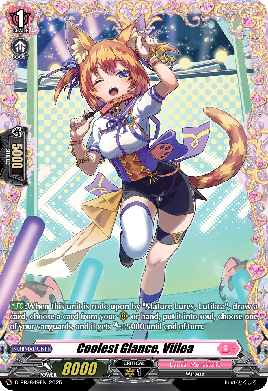 Coolest Glance, Viilea