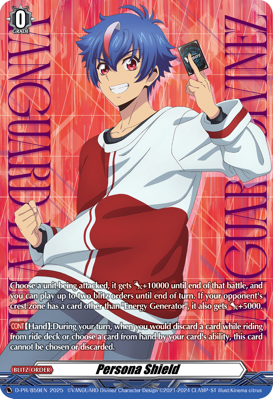 Persona Shield