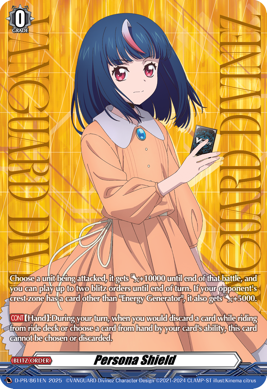 Persona Shield