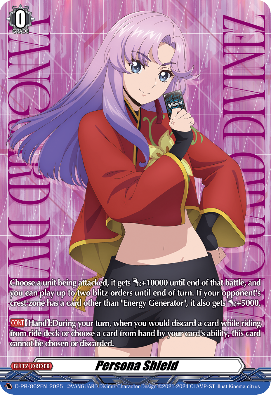 Persona Shield Persona Shield