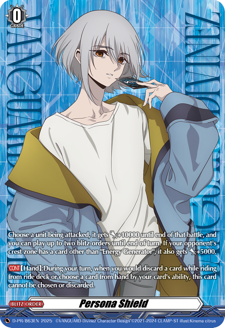 Persona Shield