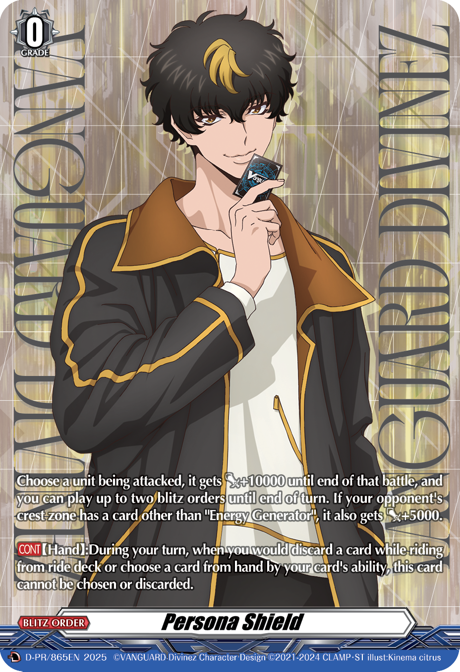 Persona Shield