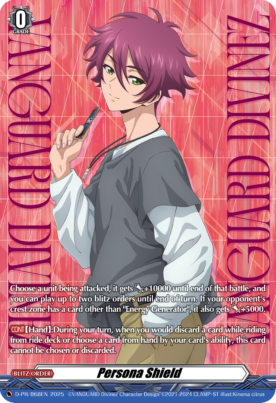 Persona Shield