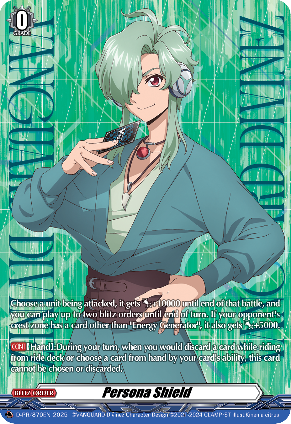 Persona Shield Persona Shield