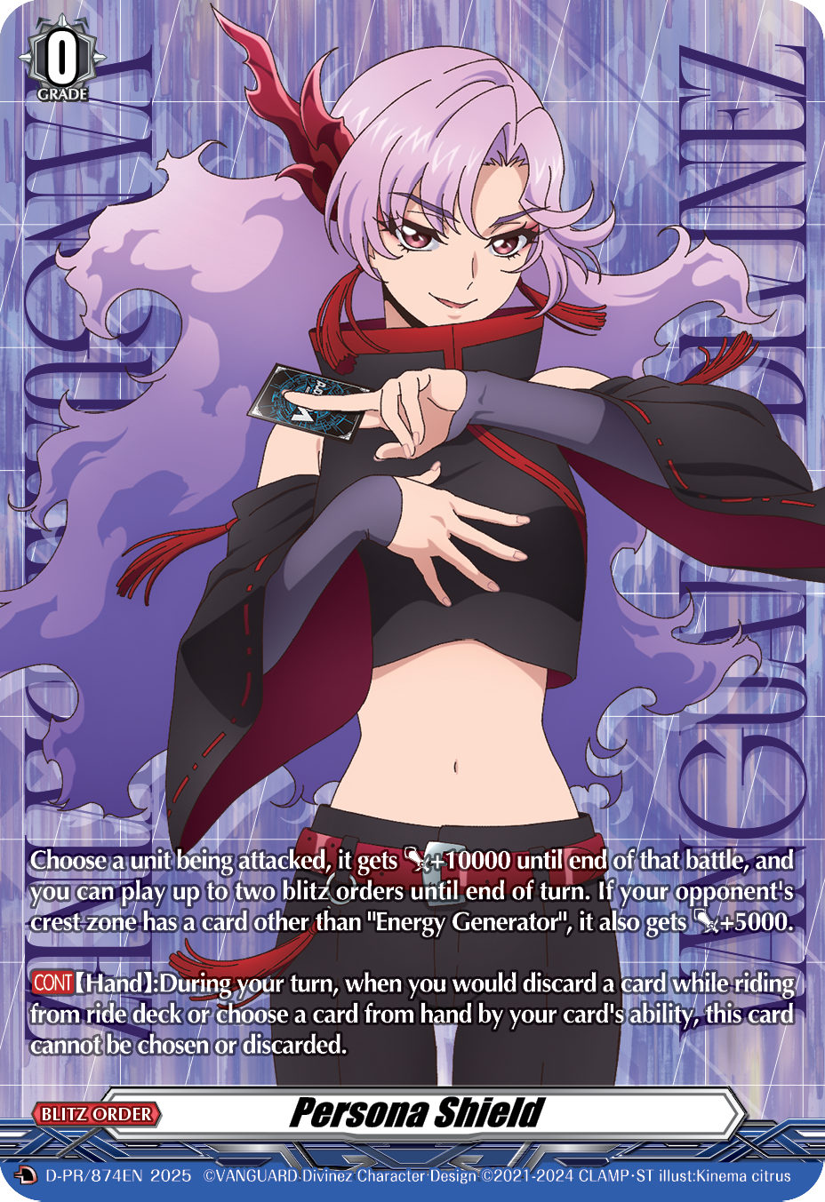 Persona Shield