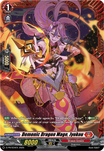 Demonic Dragon Mage, Jyokou