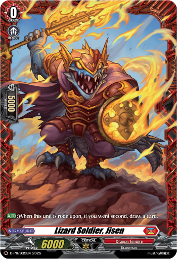 Lizard Soldier, Jisen Lizard Soldier, Jisen