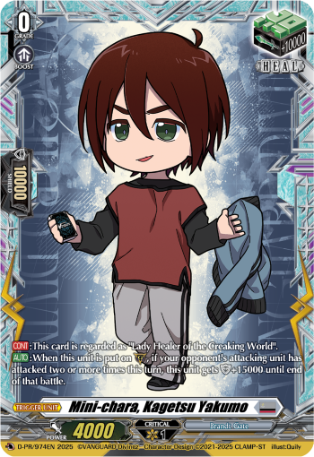 Mini-chara, Kagetsu Yakumo