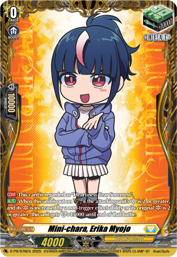 Mini-chara, Erika Myojo