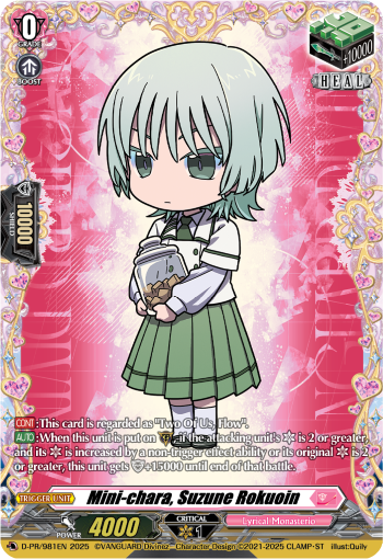Mini-chara, Suzune Rokuoin Mini-chara, Suzune Rokuoin