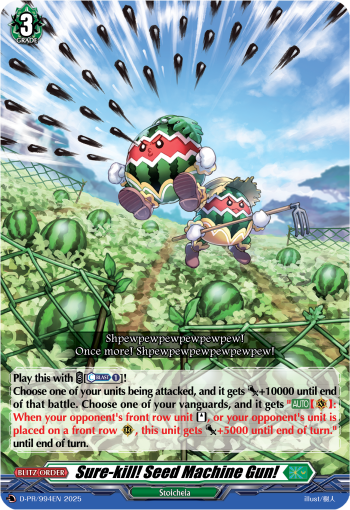 Sure-kill! Seed Machine Gun! Sure-kill! Seed Machine Gun!