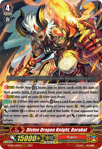 Divine Dragon Knight, Barakat