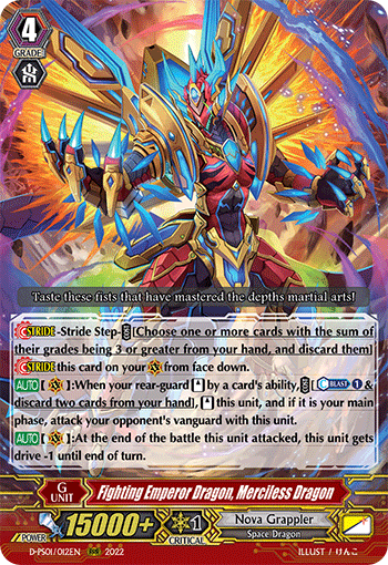 Fighting Emperor Dragon, Merciless Dragon Fighting Emperor Dragon, Merciless Dragon