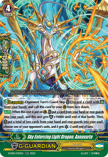 Sky Enforcing Light Dragon, Aanavarta