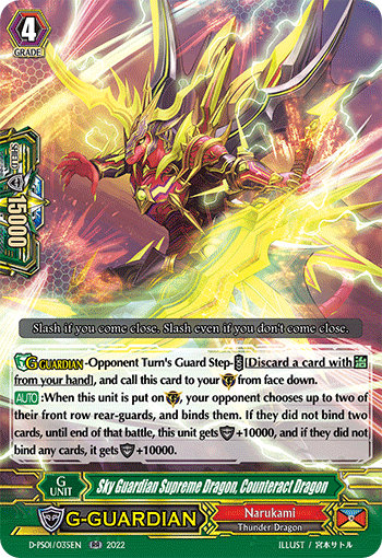 Sky Guardian Supreme Dragon, Counteract Dragon