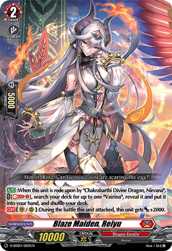 Blazed Maiden, Reiyu