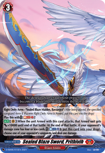 Sealed Blaze Sword, Prithivih Sealed Blaze Sword, Prithivih