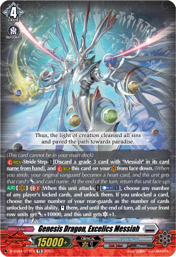 Genesis Dragon, Excelics Messiah