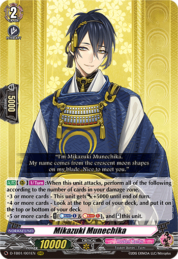 Mikazuki Munechika