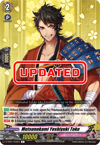 Mutsunokami Yoshiyuki Toku