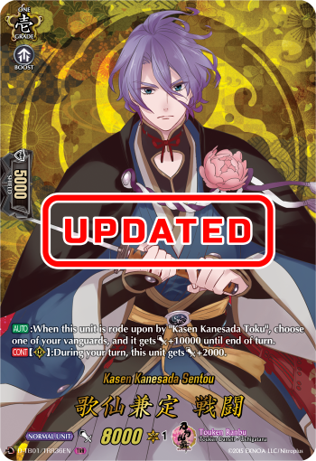 Kasen Kanesada Sentou