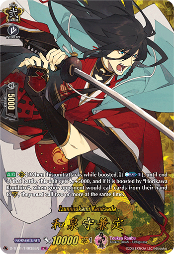 Izuminokami Kanesada