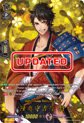 Mutsunokami Yoshiyuki Toku Mutsunokami Yoshiyuki Toku