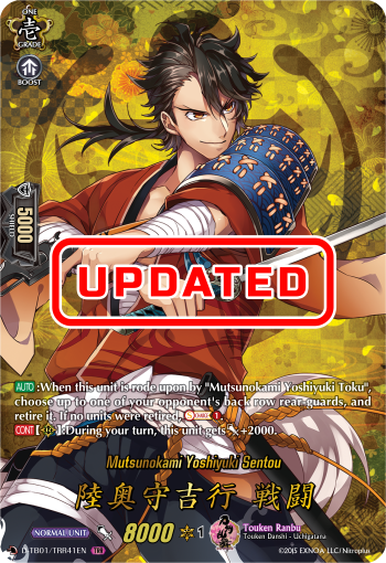 Mutsunokami Yoshiyuki Sentou