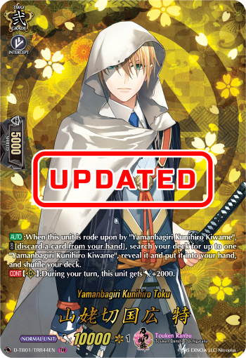 Yamanbagiri Kunihiro Toku Yamanbagiri Kunihiro Toku