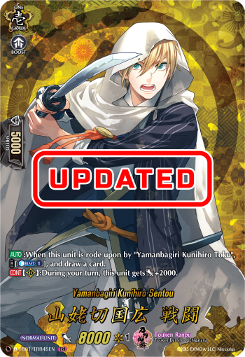 Yamanbagiri Kunihiro Sentou