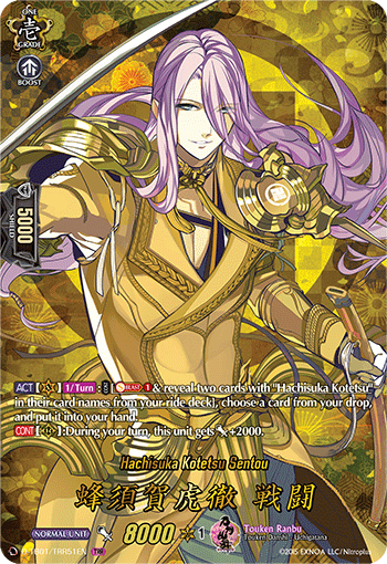 Hachisuka Kotetsu Sentou