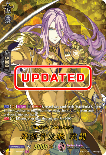 Hachisuka Kotetsu Sentou