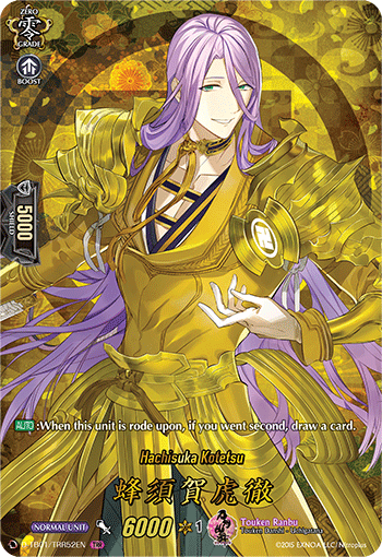Hachisuka Kotetsu Hachisuka Kotetsu