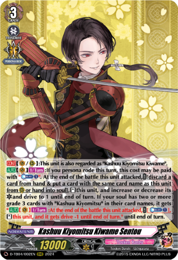 G Title Booster 1: Touken Ranbu -ONLINE-