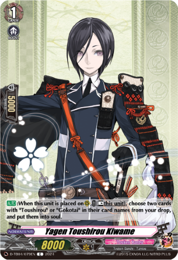 Yagen Toushirou Kiwame