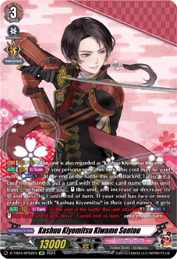 Kashuu Kiyomitsu Kiwame Sentou