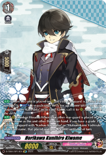 Horikawa Kunihiro Kiwame