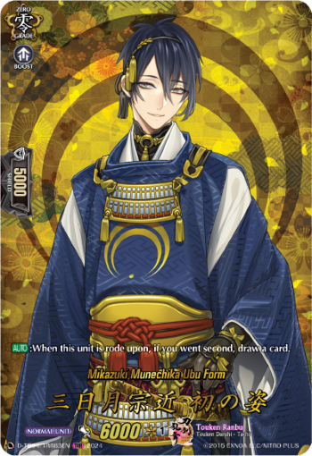 Mikazuki Munechika Ubu Form