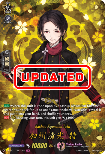 Kashuu Kiyomitsu Toku