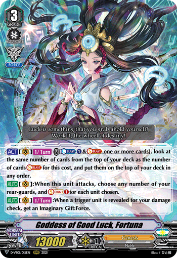 Card List ｜ Cardfight!! Vanguard Trading Card Game | Official Website