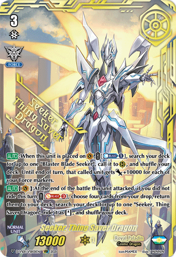 Card List ｜ Cardfight!! Vanguard Trading Card Game | Official Website