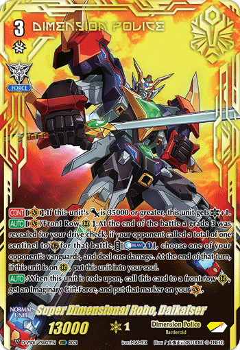 Super Dimension Robo, Daikaiser